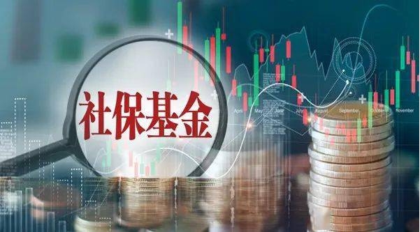 clpa中合会lp日报｜社保基金出资38亿！